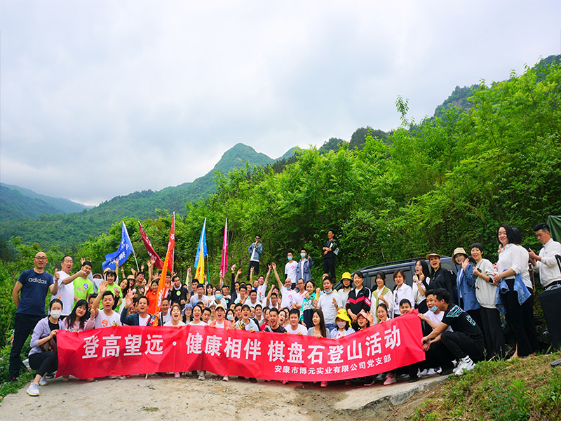 棋盘石登山