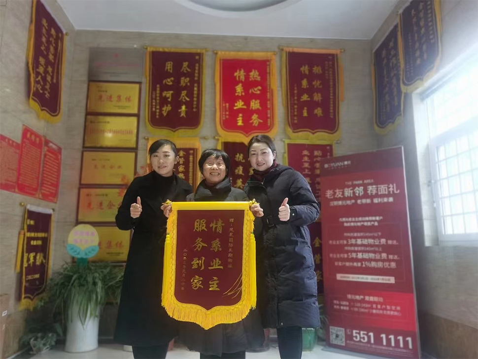 幸福故事