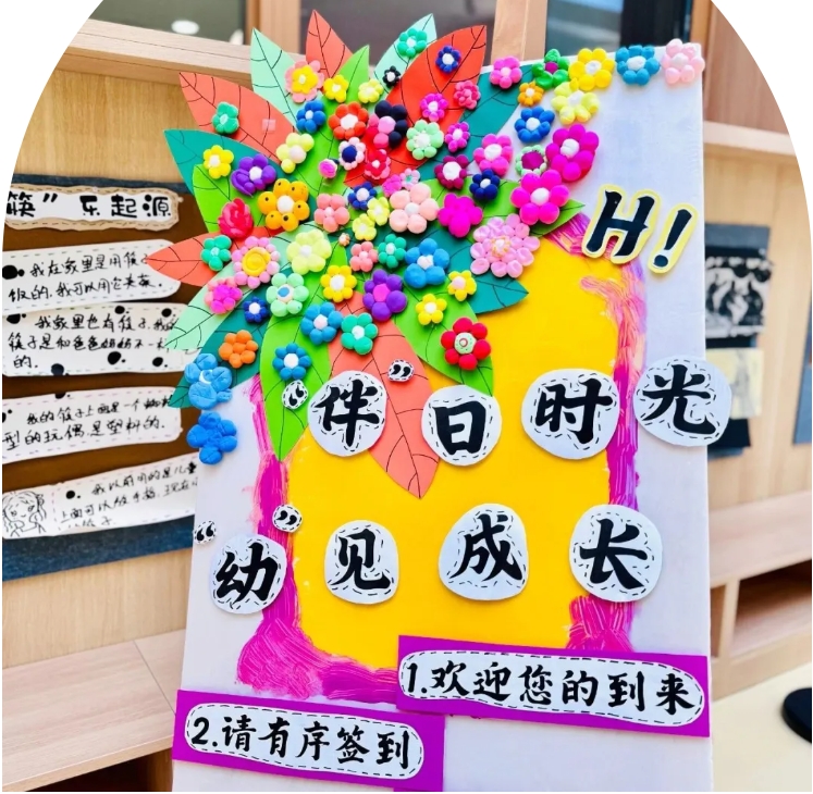 【园所动态】“伴”日相约 共筑成长——安康高新第五幼儿园家长开放日活动