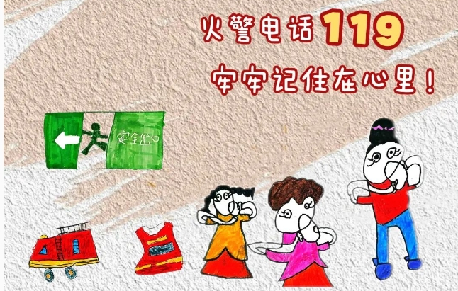 【安全演练】全民消防 生命至上——安康高新第五幼儿园开展消防安全应急疏散演练
