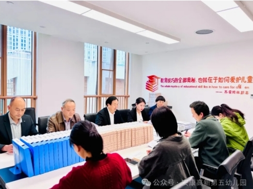 【督导检查】安康高新第五幼儿园迎接“两个专项检查”