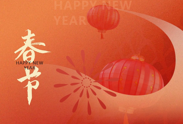 福利年年有，今年特别甜！