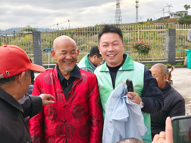 幸福安康3
