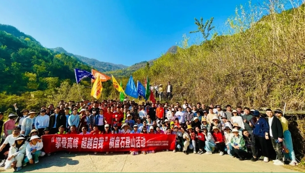 攀登高峰 超越自我 | 棋盘石登山第12届