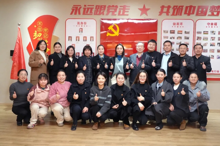 健康产业党支部召开2025年第一季度党员大会，并开展“帮扶村春节慰问”主题党日活动