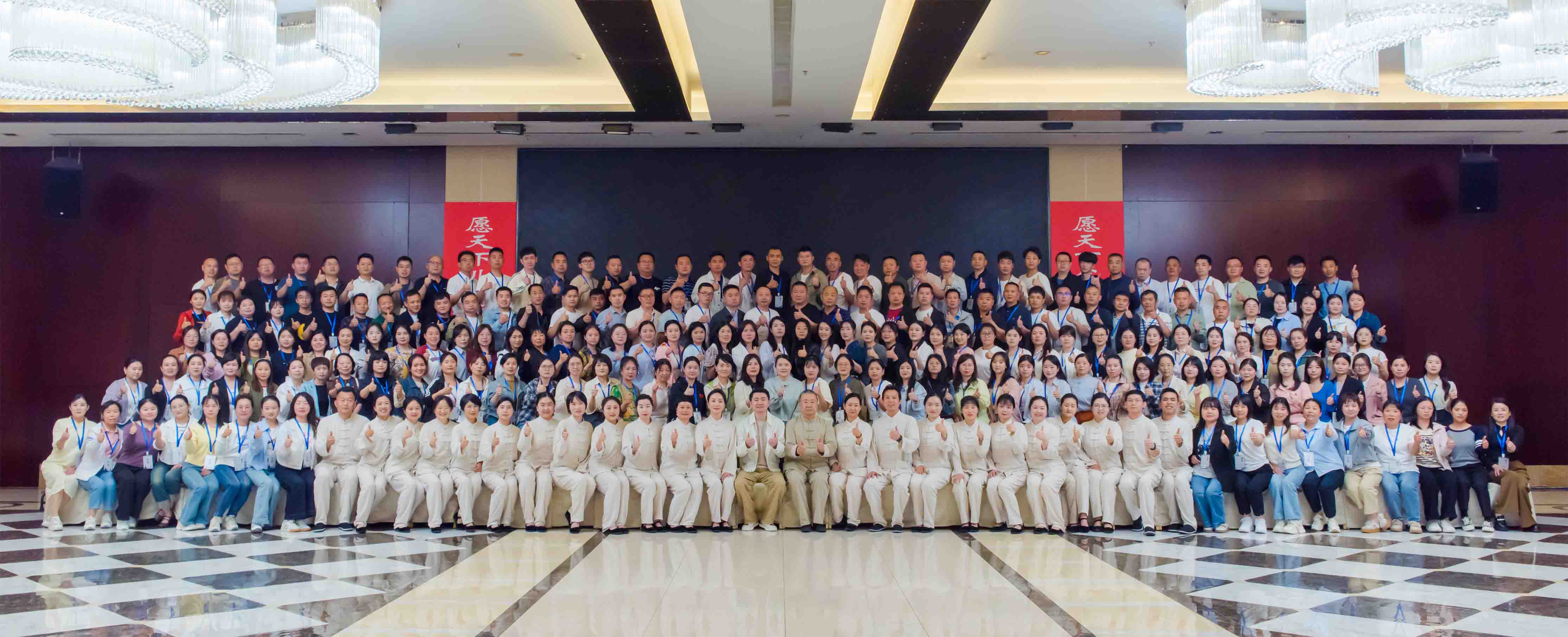 博元人-学习分享-【悟本】培训 2025.4