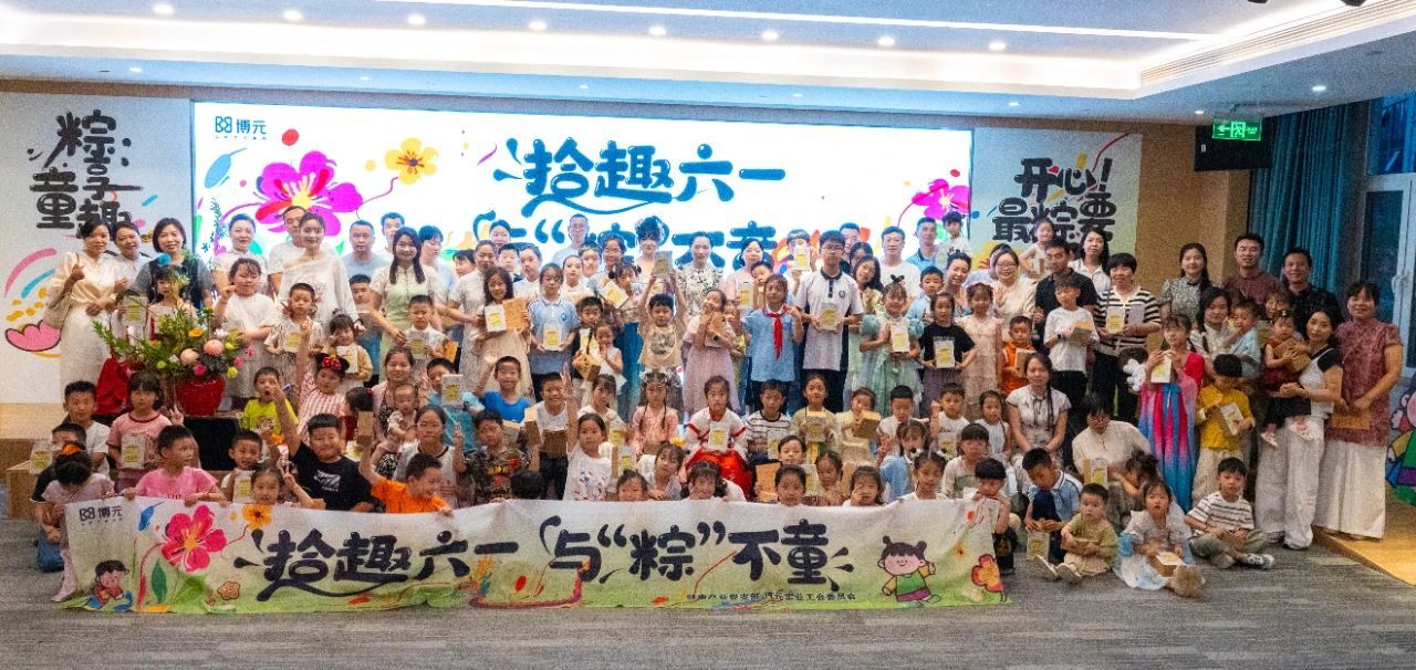 童趣庆六一 巧手传非遗